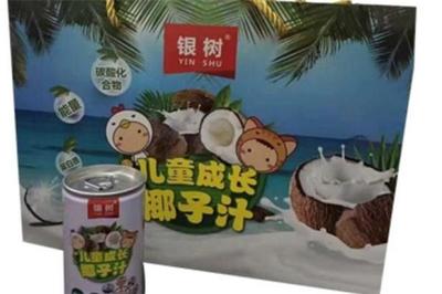 银树加盟