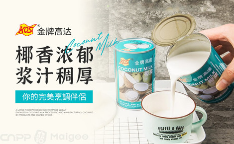 金牌高达品牌介绍-金牌高达椰浆