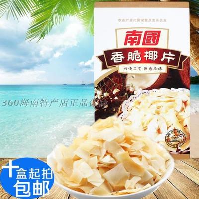 包邮南国食品 香脆椰子片60克炭烤椰子脆片椰子肉零食 海南特产