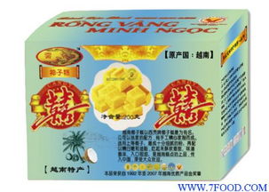 椰子糕 供应信息
