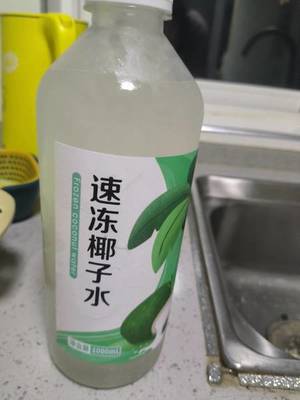 圳椰