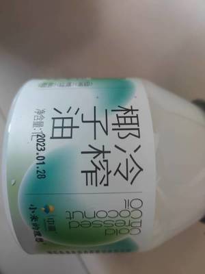 中澜