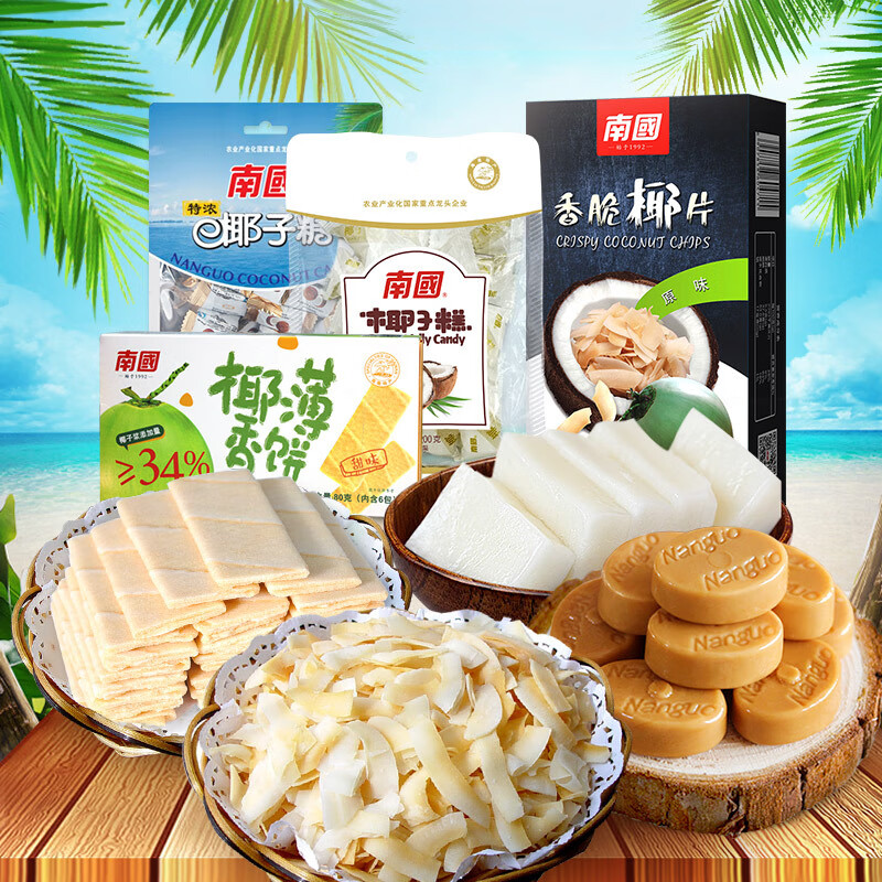 南国(nanguo)海南特产 南国食品422g零食组合 椰子片 椰子糕榴莲糖