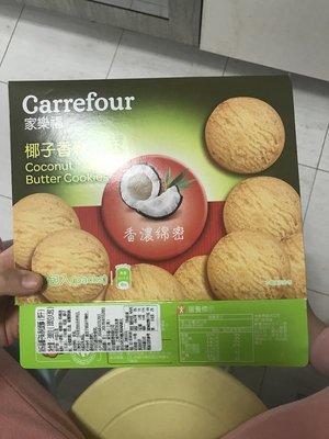 匠造食品