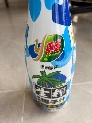 正汁源