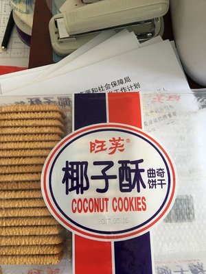 桂竹园