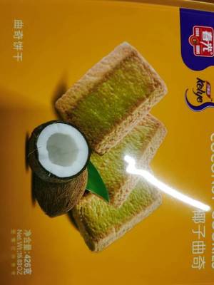 春光