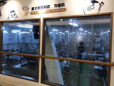 国内首座椰子观光工厂开业 春光食品转型“工业+旅游”