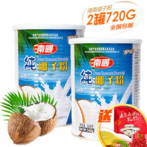 海南特产 南国食品 纯椰子粉360g无糖 纯天然速溶椰汁椰奶粉