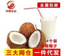 产品库