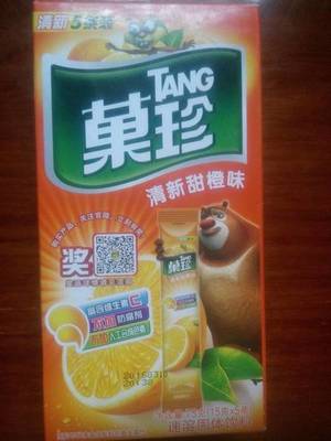 小笨椰