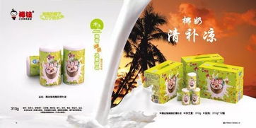 亚马逊食品 天然椰子味 入口齿留香