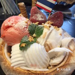 泰妲椰子冰淇淋的椰子冰淇淋好不好吃 用户评价口味怎么样 南京美食椰子冰淇淋实拍图片 大众点评