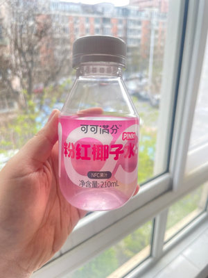 酷可椰
