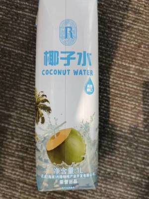 椰牛