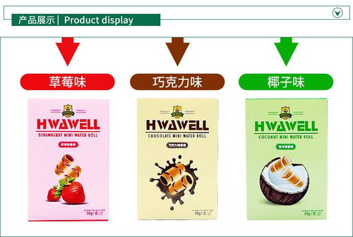 韩国进口食品花薇儿蛋卷巧克力味草莓味椰子味儿童零食办公室休闲食品幼儿园分享小吃