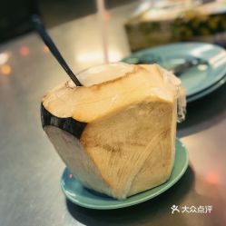 阳光海鲜餐馆的椰子好不好吃 用户评价口味怎么样 槟城美食椰子实拍图片 大众点评
