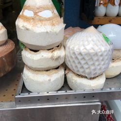 椰子下个蛋的椰子下个蛋好不好吃 用户评价口味怎么样 上海美食椰子下个蛋实拍图片 大众点评