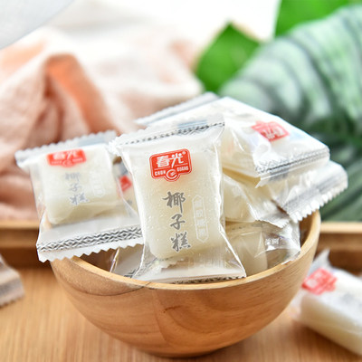 春光食品200g*2袋装海南特产椰子糕 推荐