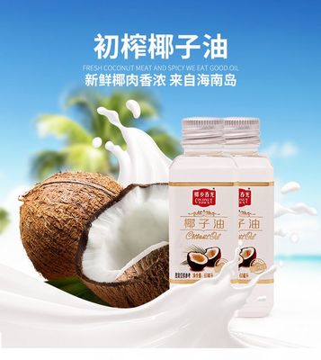 春光食品 海南特产 椰子油 天然新鲜初榨椰子油60ml*3 可食用护肤-tmall.com天猫