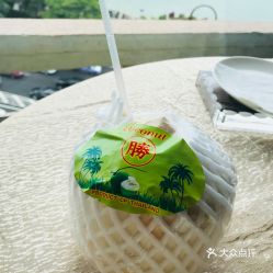 椰大侠 中山路3号店 的鲜椰子好不好吃 用户评价口味怎么样 厦门美食鲜椰子实拍图片 大众点评