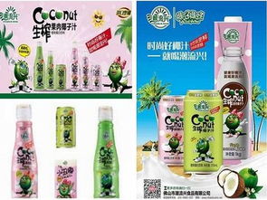 广东佛山特产越王头 潮流兴椰子汁受青睐