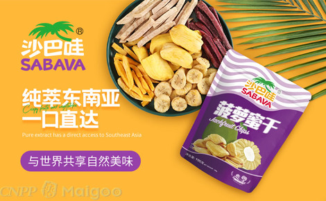 SABAVA沙巴哇品牌介绍-沙巴哇果蔬脆_榴莲干