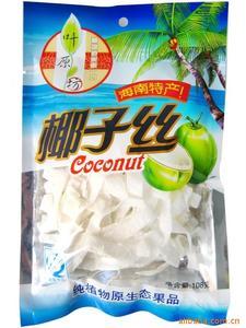 【海口进口食品】海口进口食品价格/图片_海口进口食品批发/采购_海口进口食品厂家/供应商