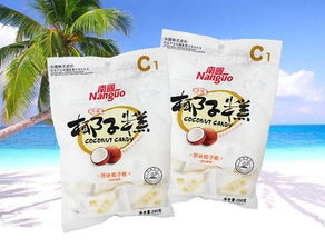 海南特产 南国食品 原味椰子糕 椰子软糖类 香滑爽口200g