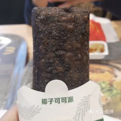 麦当劳潞苑南大街6DT店椰子可可派评测 口感与口味如何？