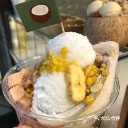 合生汇里的椰子乐园 UCoco椰子布丁店的雪糕究竟如何？北京食客真实评价与实拍分享