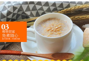 椰香晨曲 海南南国椰奶麦片，唤醒清晨的醇香滋味